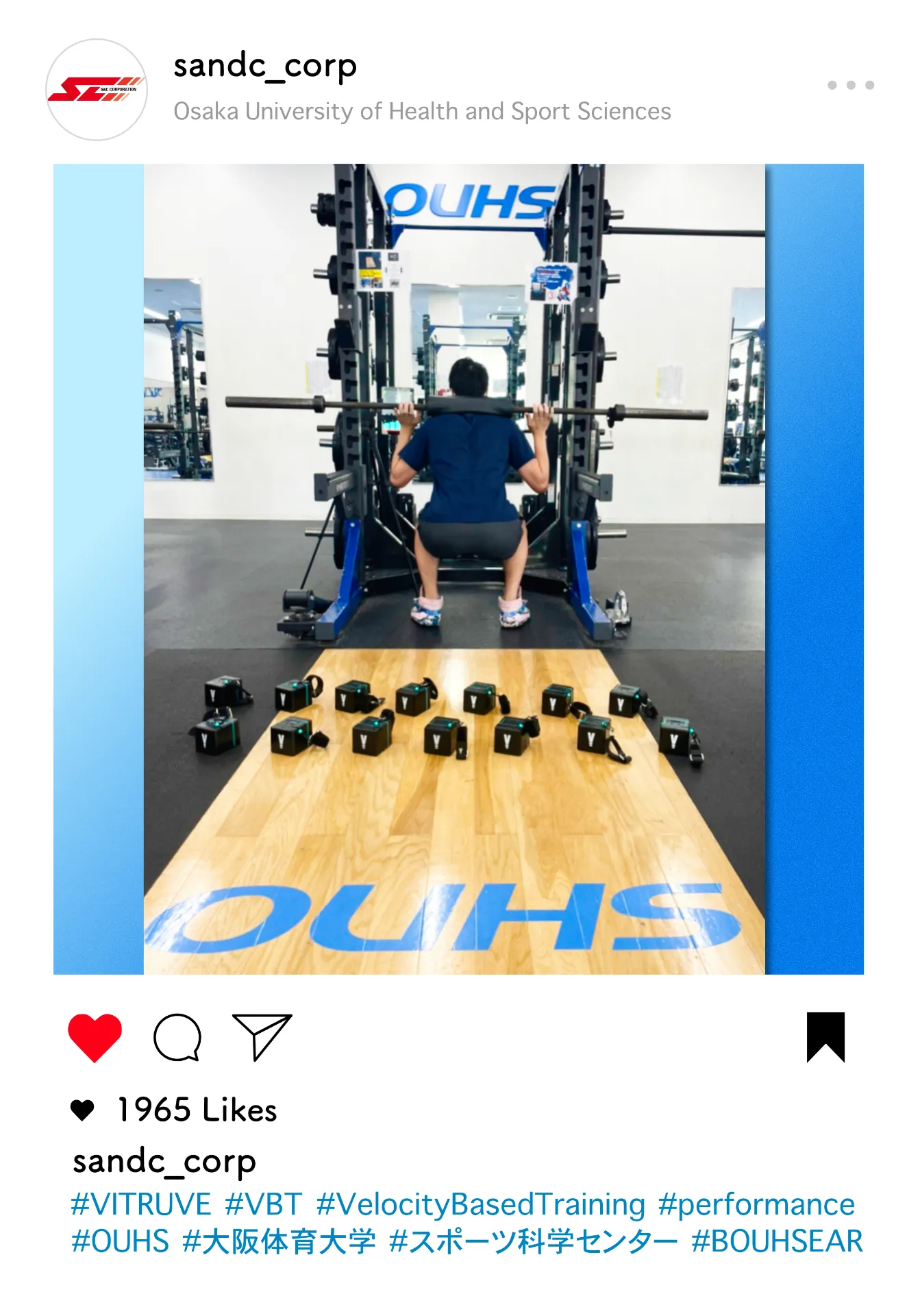 【大阪体育大学 スポーツ科学センター】