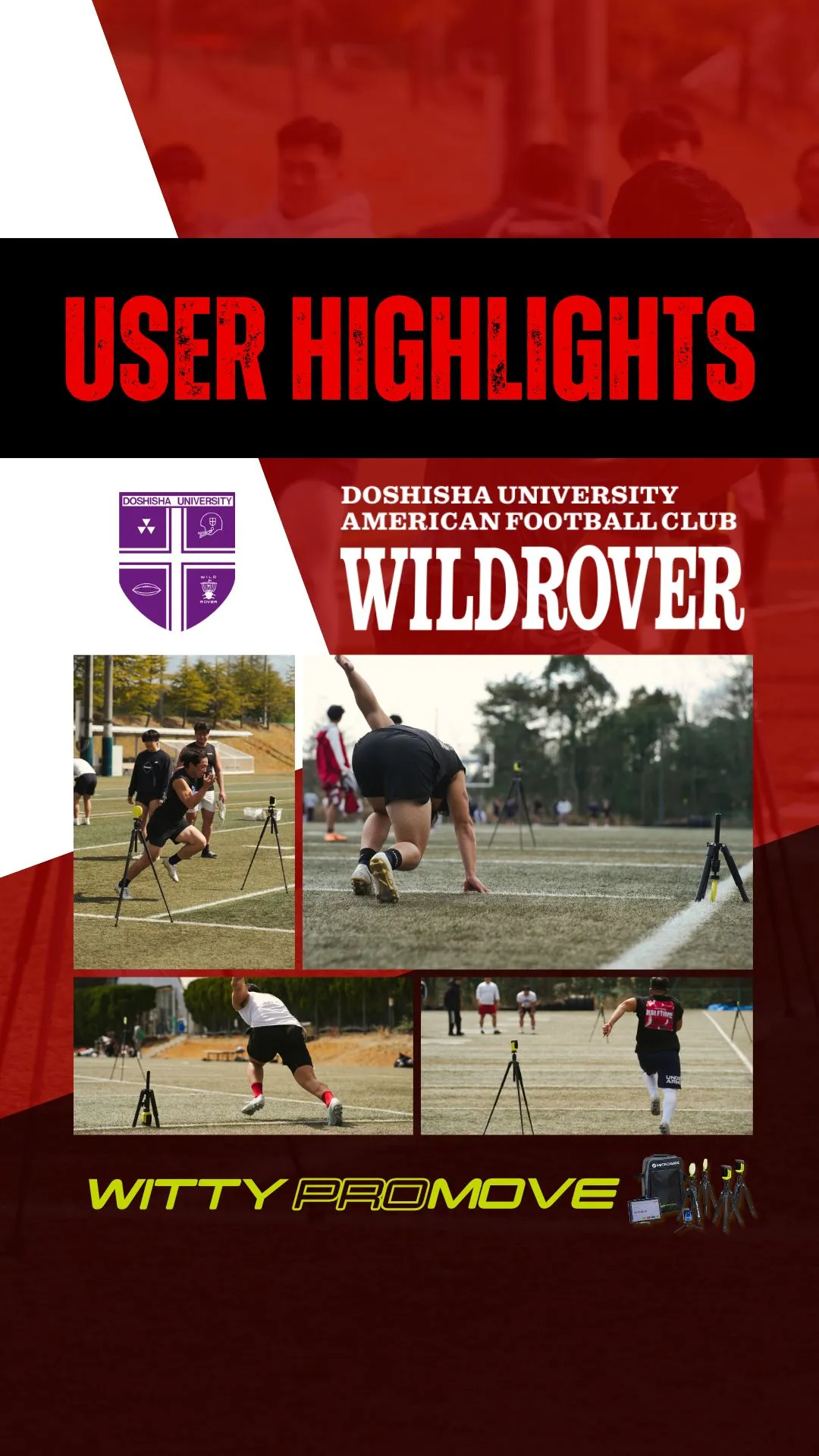 【同志社大学アメリカンフットボール部：WILD ROVER】