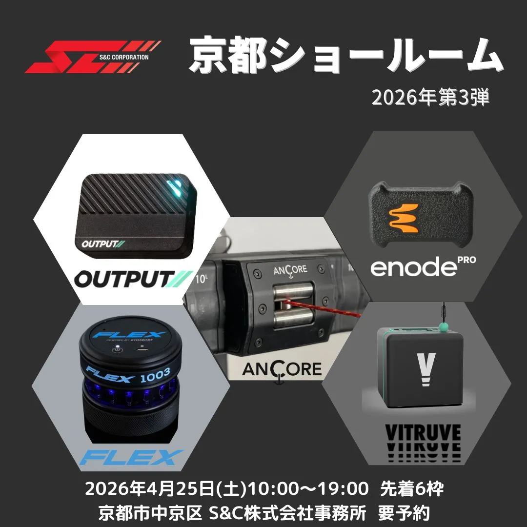 2026年4月25日(土) 京都ショールームオープンのお知らせ